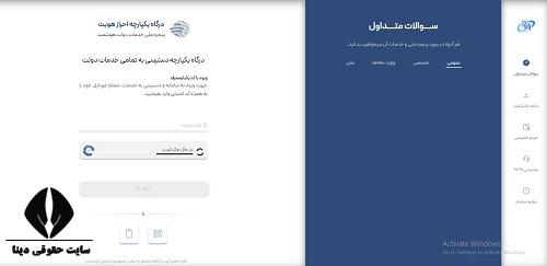 نمونه دادخواست اعتراض به گواهی انحصار وراثت